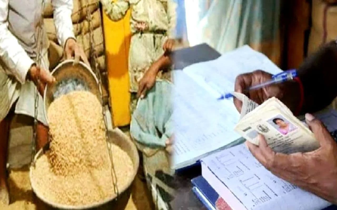 Bihar News: बेगूसराय जिले में 93 हजार 992 राशनकार्ड रद्द, जानें कितने लाभुकों ने नहीं कराया आधार सीडिंग Bihar News: बेगूसराय जिले में 93 हजार 992 राशनकार्ड रद्द, जानें कितने लाभुकों ने नहीं कराया आधार सीडिंग