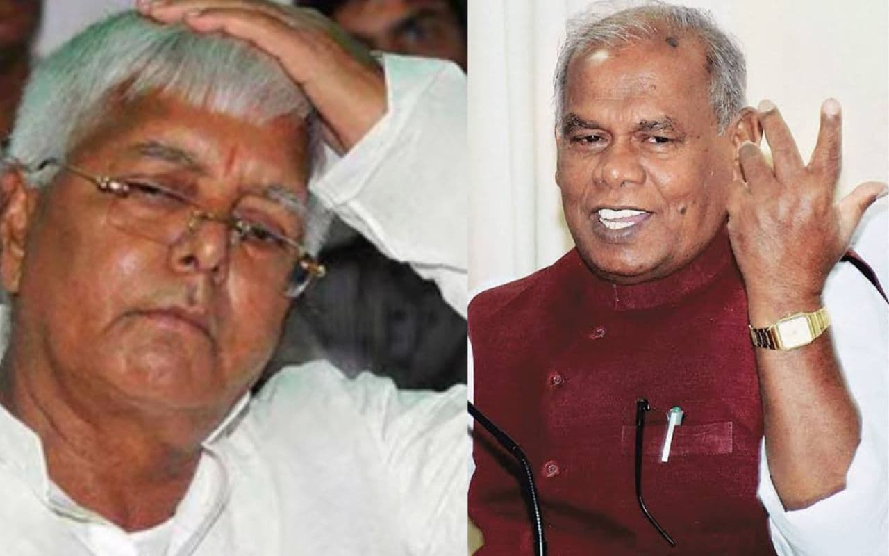 Bihar Politics: बिहार में फिर से गरमाई सियासत, मांझी ने परिवारवाद पर लालू परिवार को घेरा