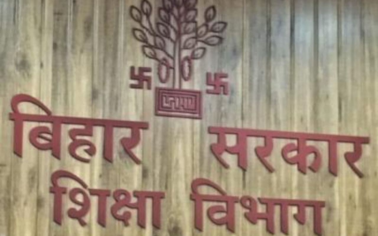 बिहार में सभी DM को सौंपा गया अहम कार्य, शिक्षा विभाग का बड़ा निर्णय