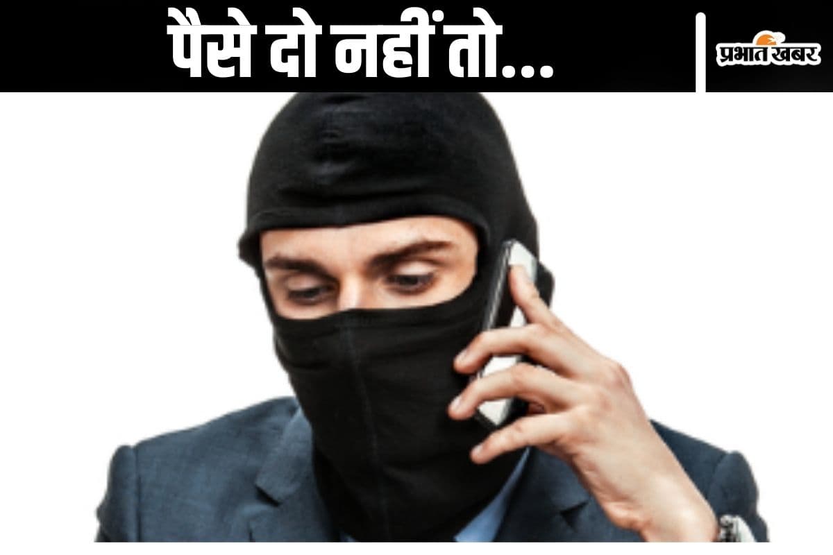 Threats for Extortion : 300 दिन में धमकी भरे 160 कॉल, कहा- पैसे दो नहीं तो अंजाम बुरा होगा