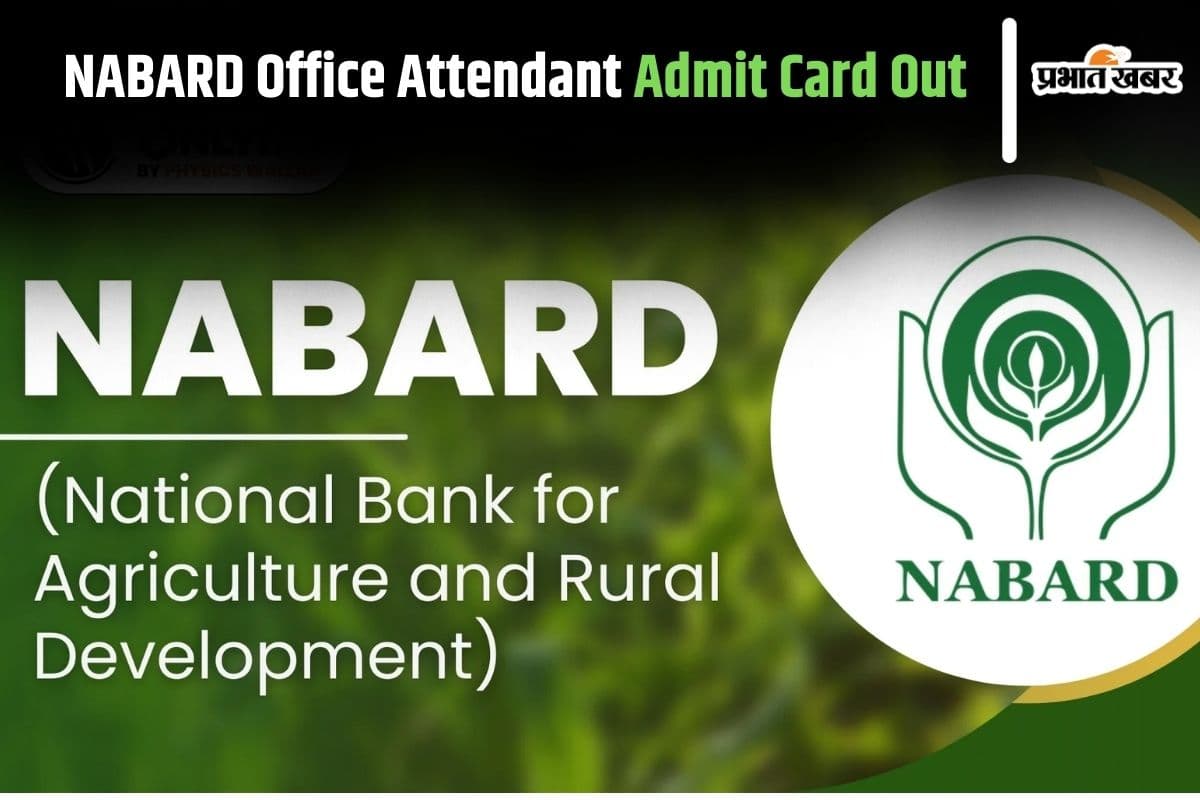 NABARD Office Admit Card Out NABARD Office Admit Card Out