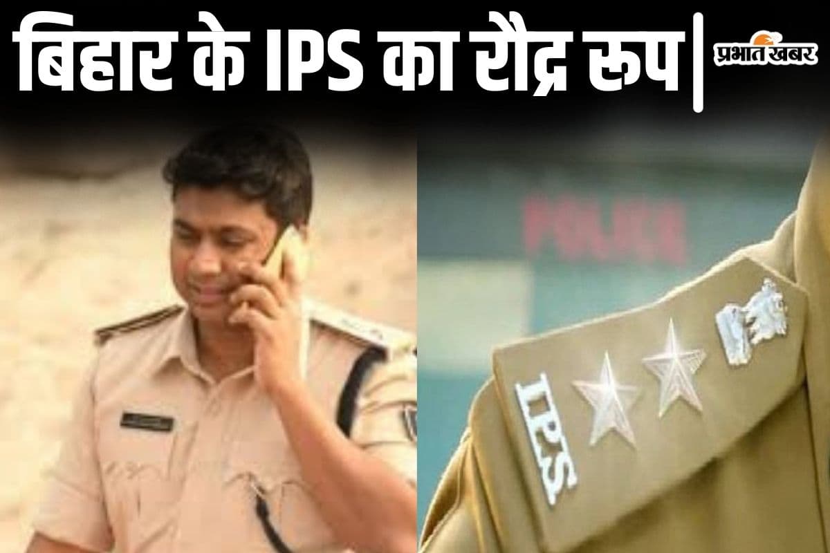 बिहार में इस SP के एक्शन से जिला में मचा हड़कंप, दारोगा समेत 1 दर्जन जवानों को कर दिया सस्पेंड…