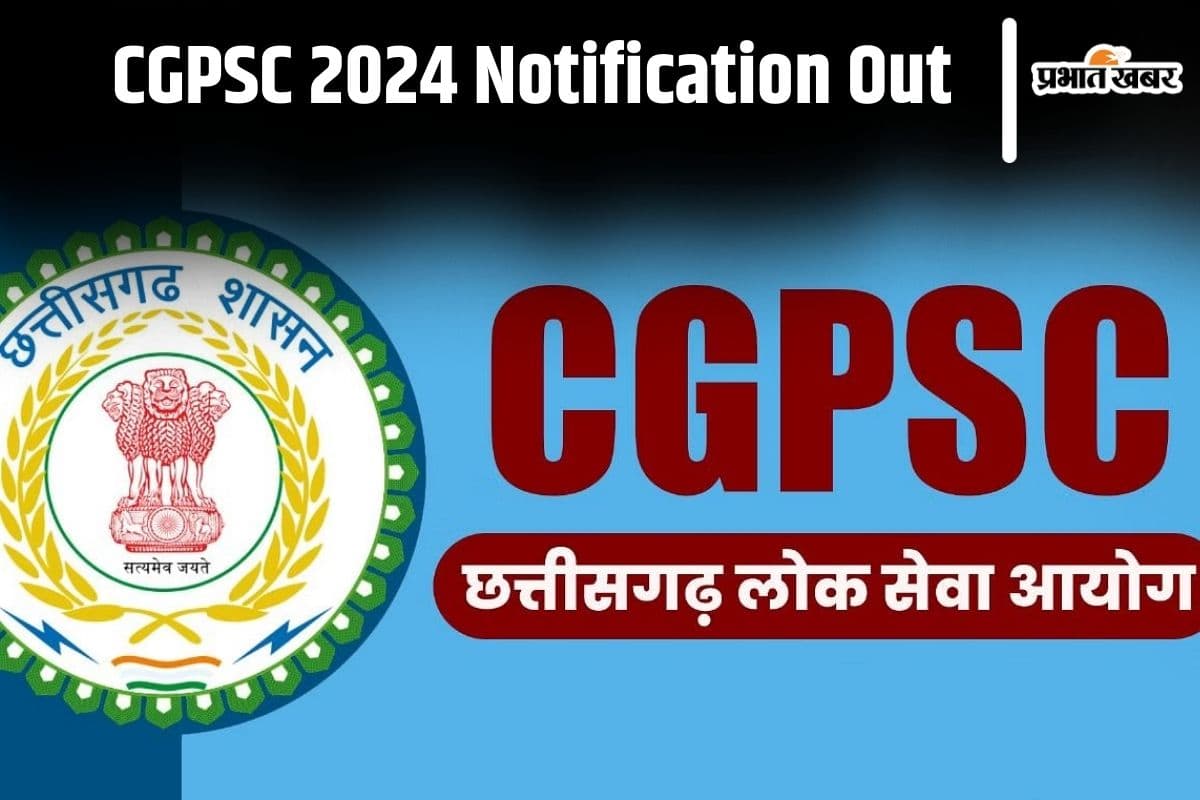 CGPSC PCS CGPSC PCS