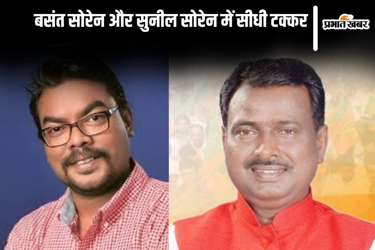 Dumka Vidhan Sabha Result 2024 Dumka Vidhan Sabha Result 2024