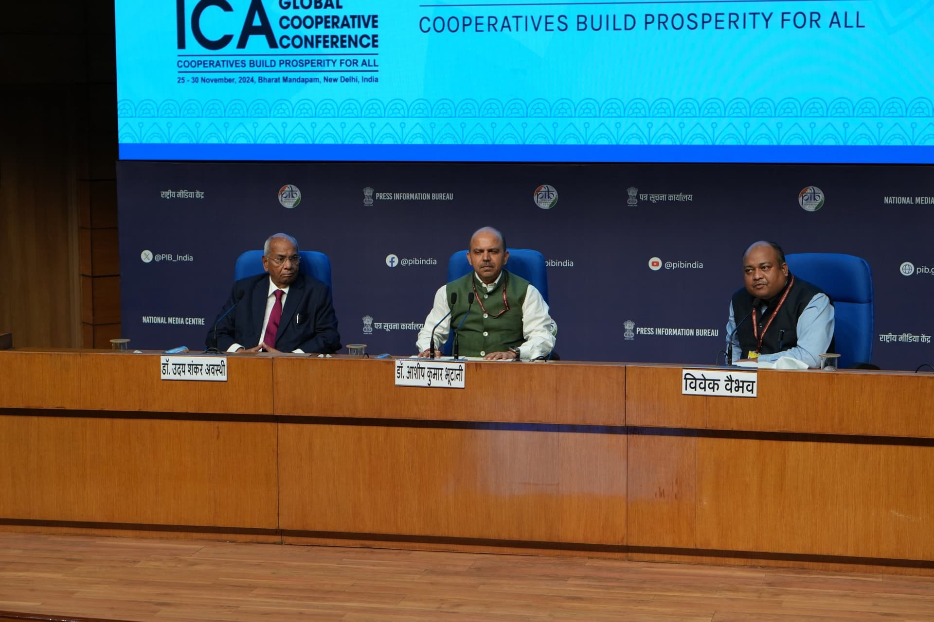 Cooperative: देश में पहली बार होने जा रहा है संयुक्त राष्ट्र अंतर्राष्ट्रीय सहकारिता वर्ष 2025