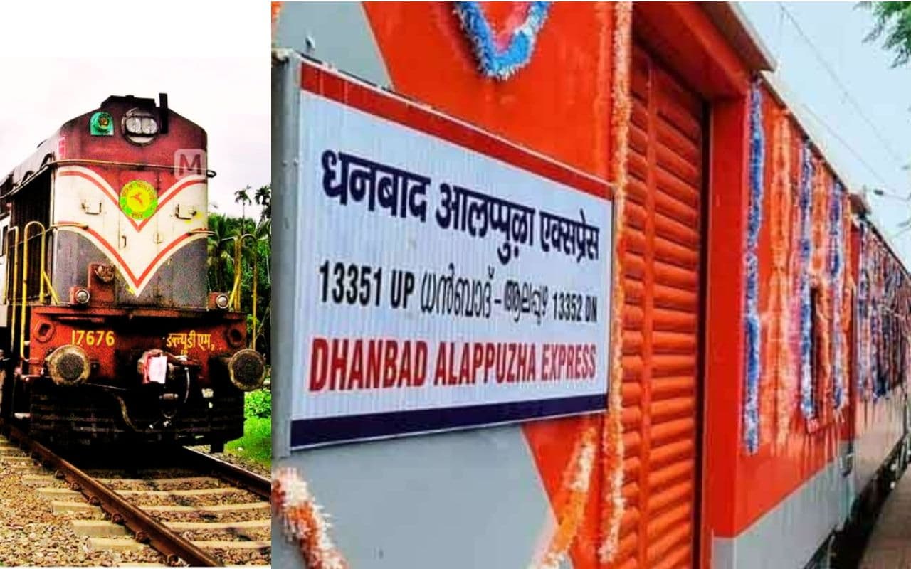dhanbad alappuzha express train indian railways dhanbad alappuzha express train indian railways