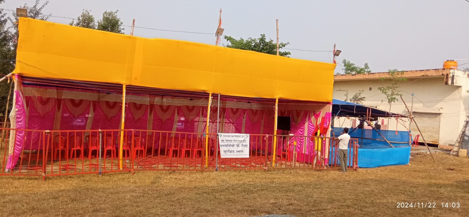 हॉट सीट जामताड़ा व नाला विस के प्रत्याशियों की आज इवीएम से खुलेगी किस्मत