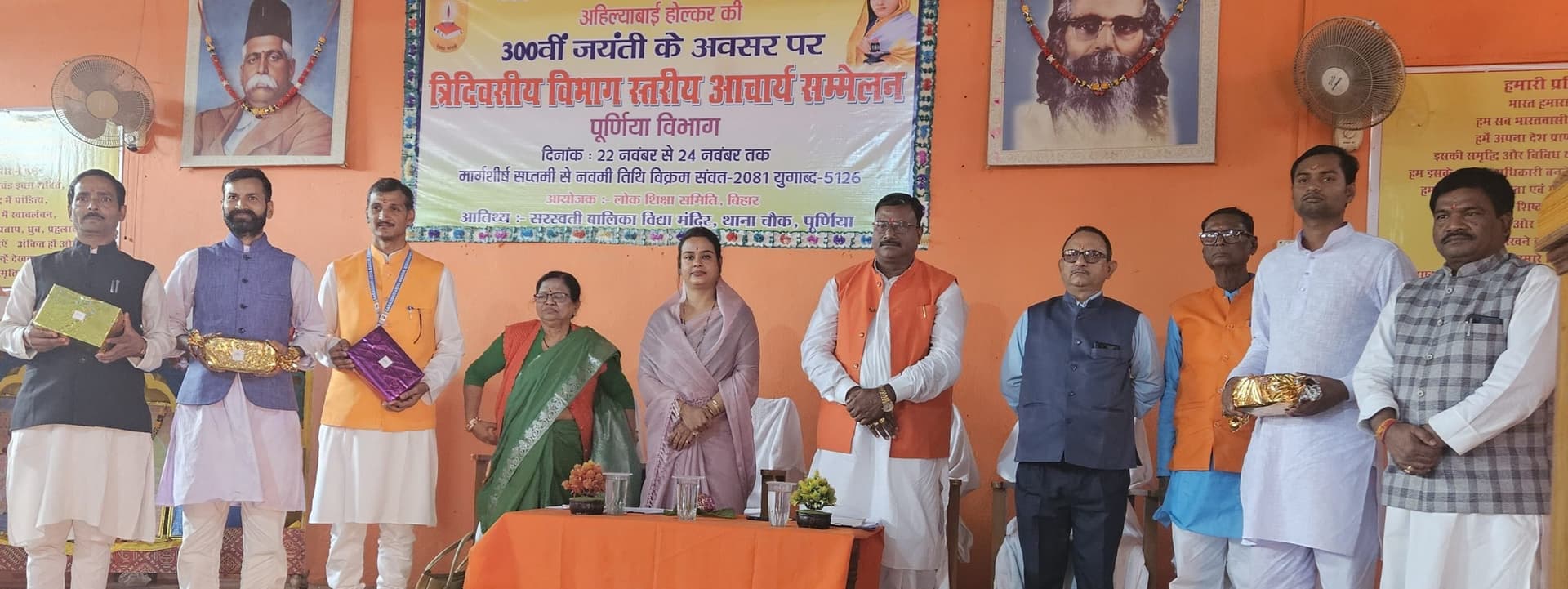 सरस्वती शिशु मंदिर व बालिका विद्या मंदिर में आचार्य दक्षता वर्ग आयोजित