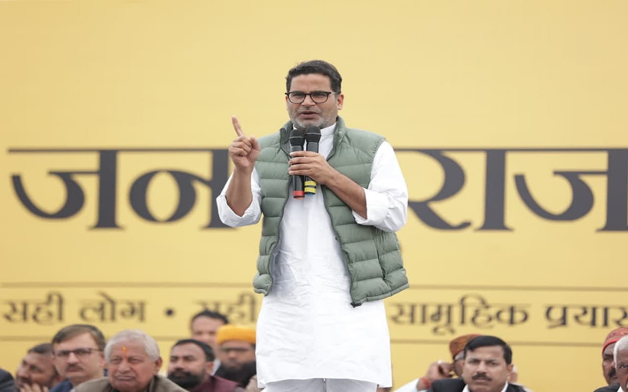 बिहार उपचुनाव: सभी सीटों पर पिछड़ रहे प्रशांत किशोर के उम्मीदवार, जानिए जनसुराज का प्रदर्शन…