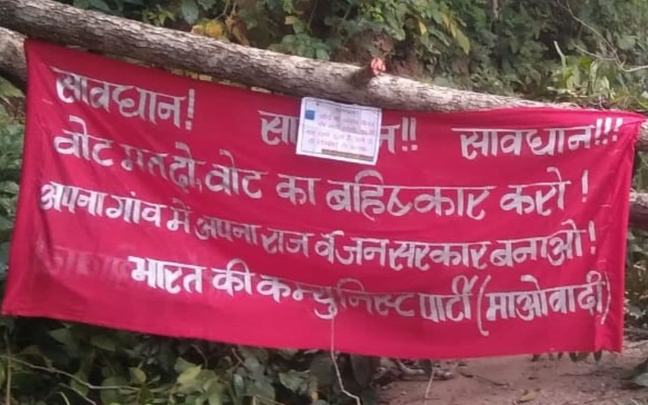 Naxal News: नक्सलियों ने पेड़ काटकर सड़क पर गिराया, लिखा- वोट मत दो, वोट का बहिष्कार करो