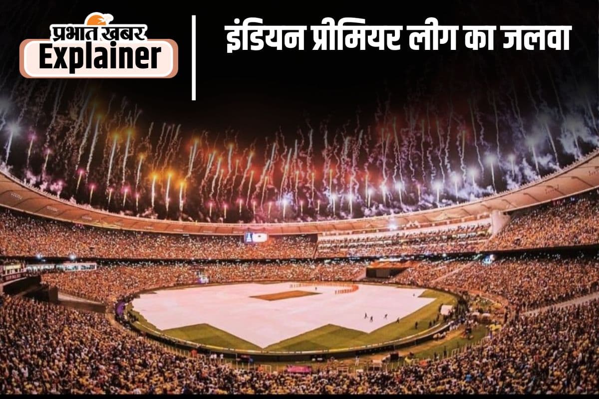 गूगल ट्रेंड में इंडियन प्रीमियर लीग पिछले 5 साल से नंबर वन, कोरोना वायरस भी नहीं तोड़ पाया था बादशाहत गूगल ट्रेंड में इंडियन प्रीमियर लीग पिछले 5 साल से नंबर वन, कोरोना वायरस भी नहीं तोड़ पाया था बादशाहत