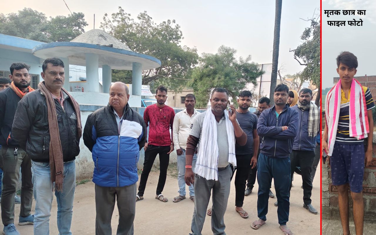 Arrah Crime: आंख मिचौली के विवाद में छात्र की गला रेतकर हत्या, इस मर्डर से भोजपुर पुलिस भी हैरान