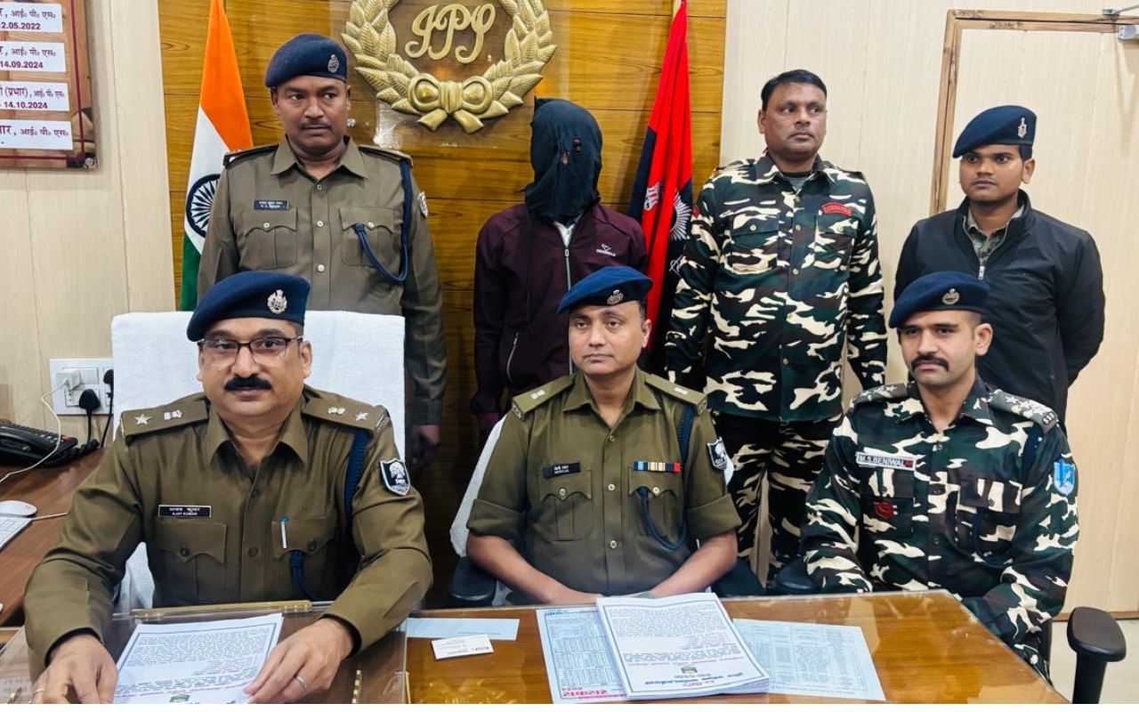 Naxalite Arrest: लखीसराय से वांछित नक्सली गिरफ्तार, पिछले 6 वर्षों से चल रहा था फरार