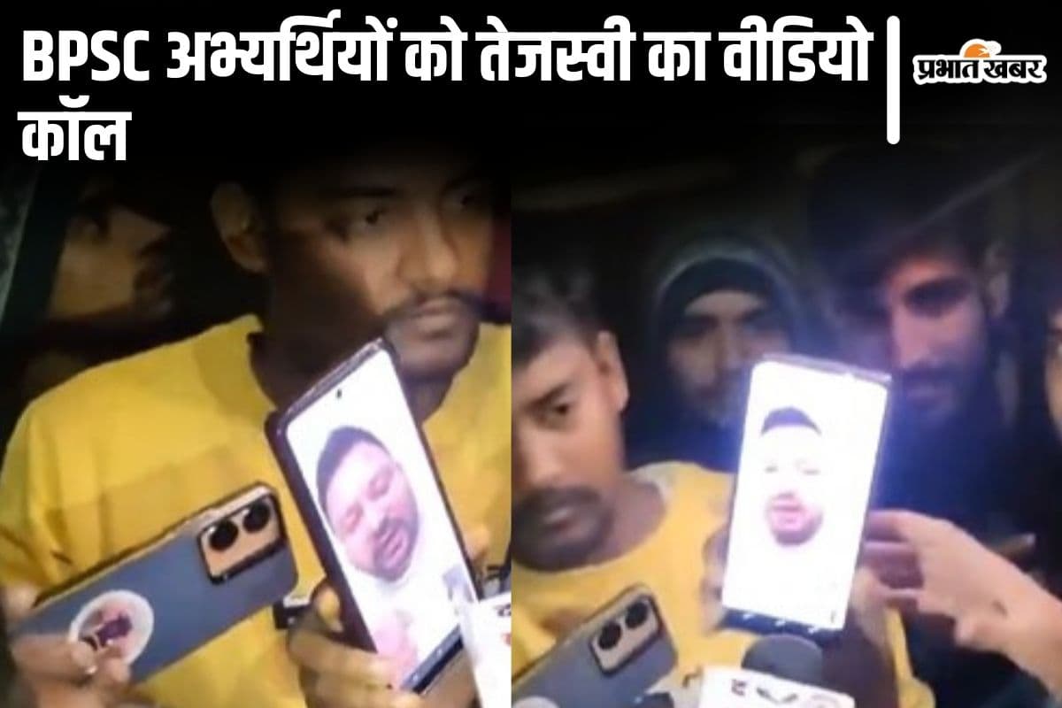 Video: पटना में धरने पर बैठे BPSC अभ्यर्थियों से तेजस्वी यादव ने की बातचीत, जानिए आगे की तैयारी…