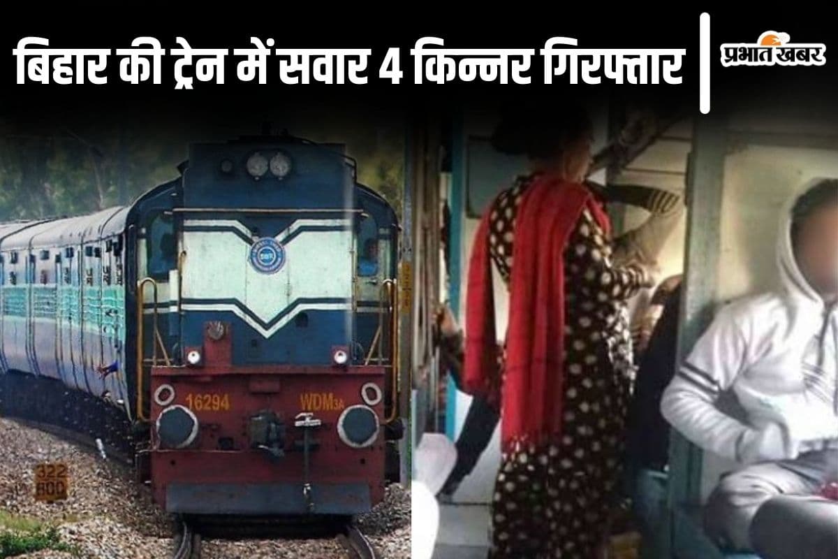 bihar train news bihar train news