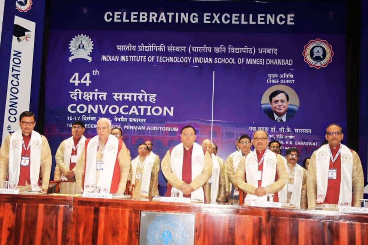 रोबोटिक्स, एआई और डेटा साइंस बढ़ा सकते हैं आर्थिक अवसर, धनबाद में बोले डॉ वीके सारस्वत