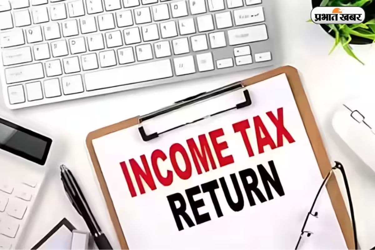 ITR: 31 दिसंबर तक ITR दाखिल करें, वरना भुगतना पड़ सकता है भारी नुकसान
