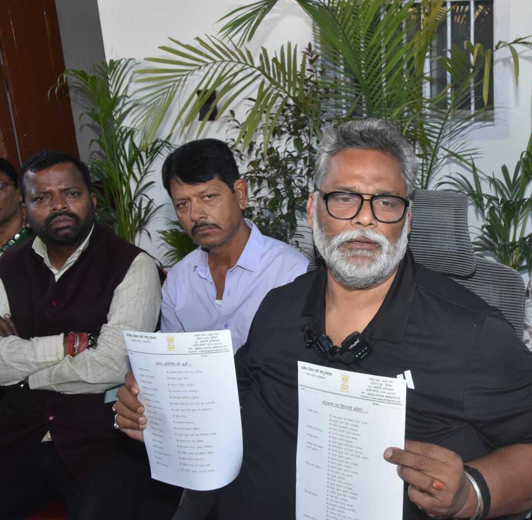 पप्पू यादव ने की प्रखंड सांसद प्रतिनिधियों की घोषणा