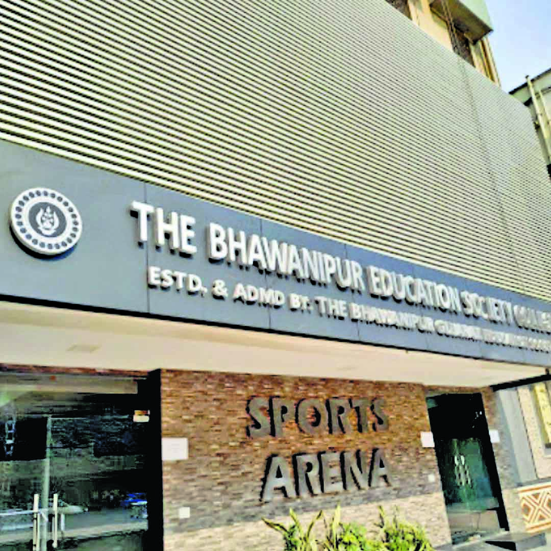 भवानीपुर गुजराती एजुकेशन सोसाइटी को मिलेगा विवि का दर्जा