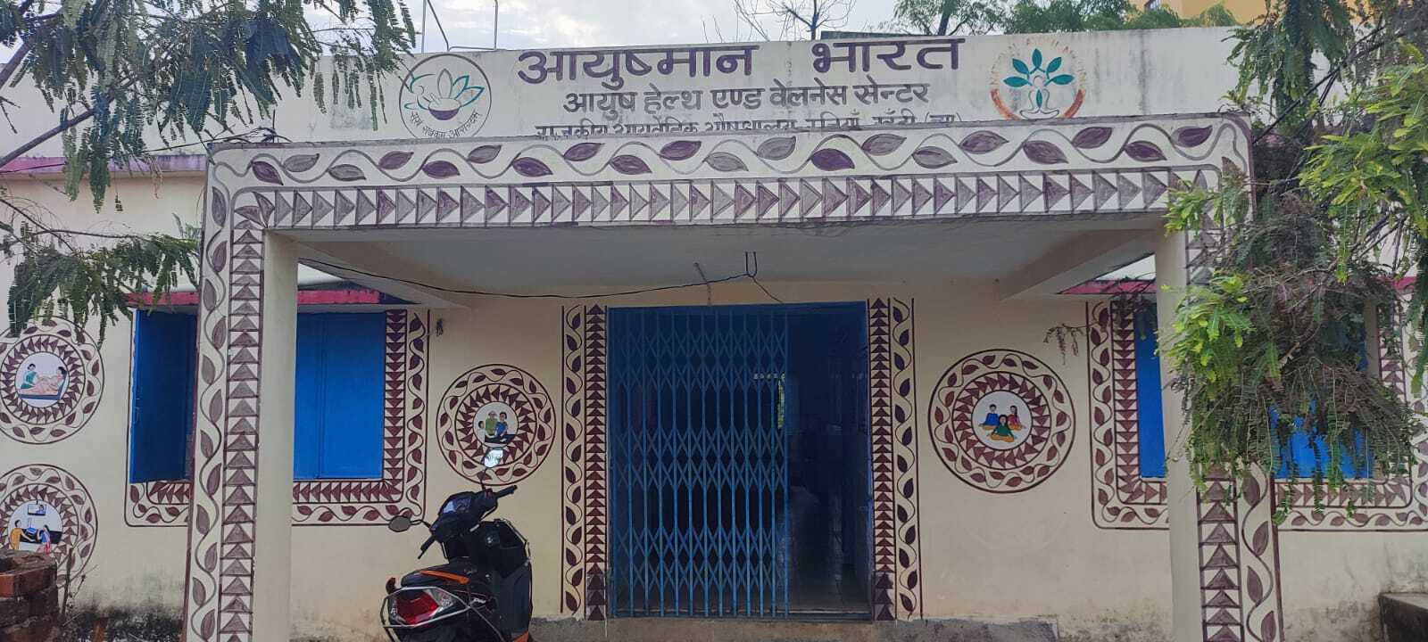 रनिया सीएचसी में नहीं है एक्स-रे और अल्ट्रासाउंड मशीन