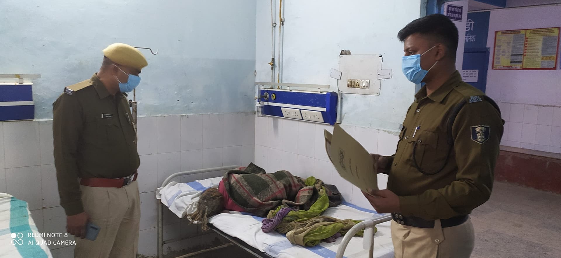 अस्पताल में इलाजरत अज्ञात वृद्ध महिला की मौत