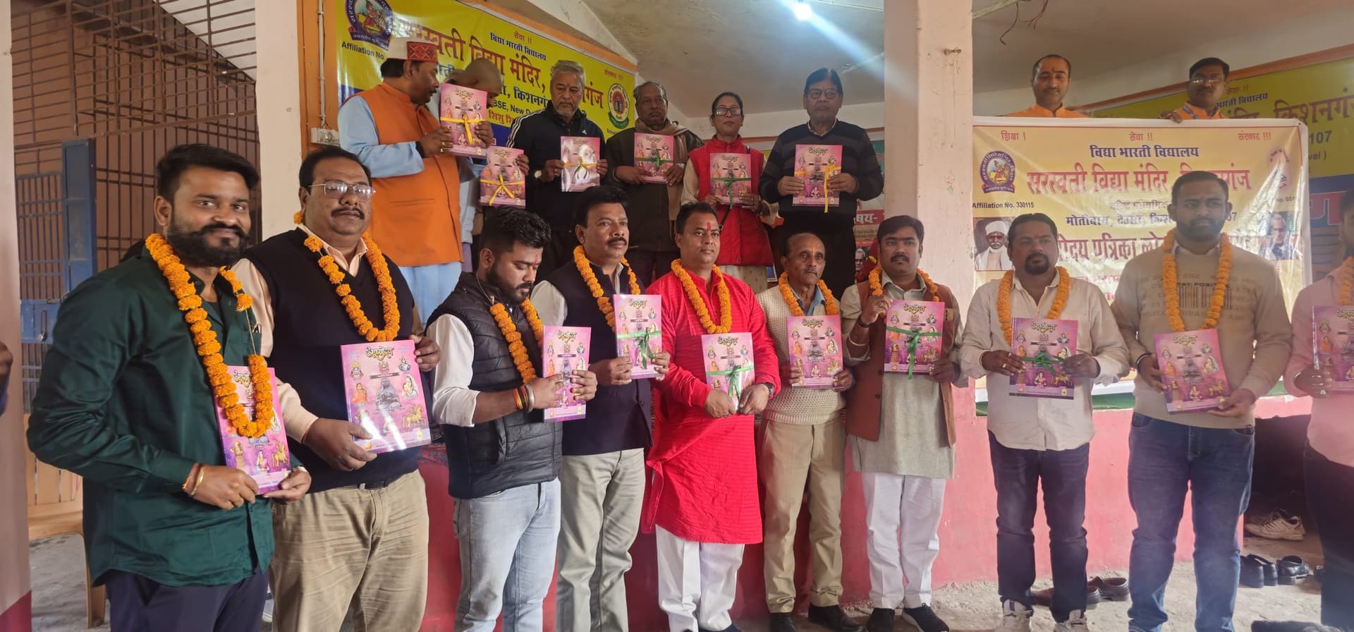 अटल बिहारी वाजपेयी व पंडित मदनमोहल की मनी जयंती