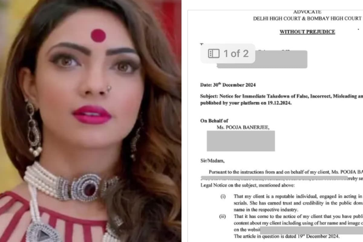 Puja Banerjee: पूजा बनर्जी का भावुक पोस्ट-‘झूठे आरोपों ने मेरा और मेरे परिवार का दिल तोड़ा’ Puja Banerjee: पूजा बनर्जी का भावुक पोस्ट-‘झूठे आरोपों ने मेरा और मेरे परिवार का दिल तोड़ा’