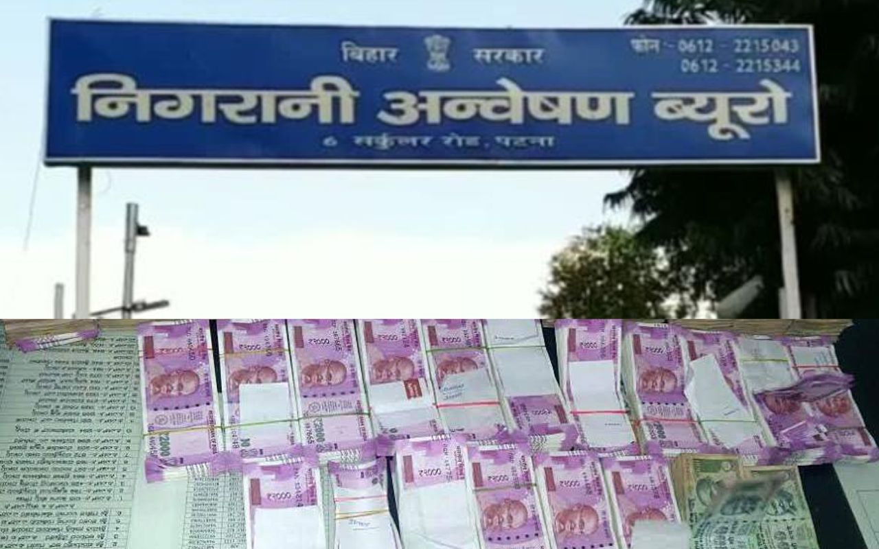 Bihar News: इंजीनियर के ठिकानों से मिले 34 प्रॉपर्टी खरीद के कागजात, छापेमारी में करोड़ों की काली कमाई का खुलासा Bihar News: इंजीनियर के ठिकानों से मिले 34 प्रॉपर्टी खरीद के कागजात, छापेमारी में करोड़ों की काली कमाई का खुलासा