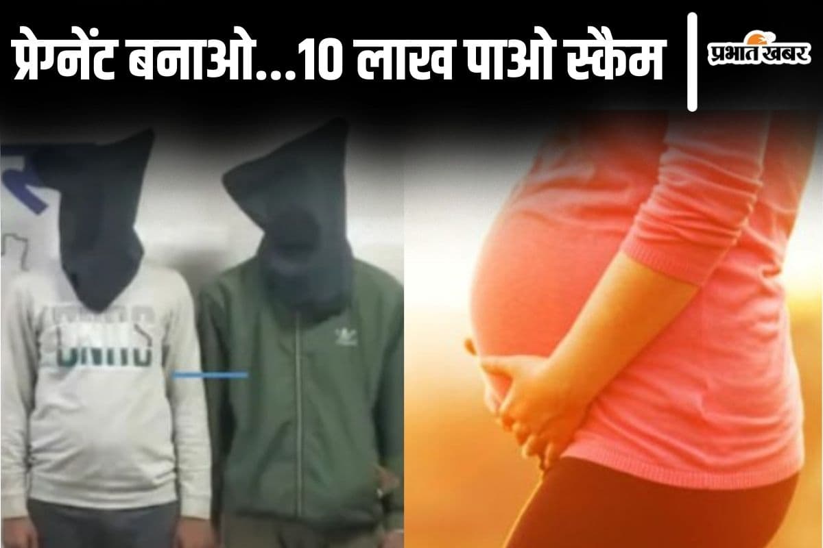 bihar cyber fraud bihar cyber fraud