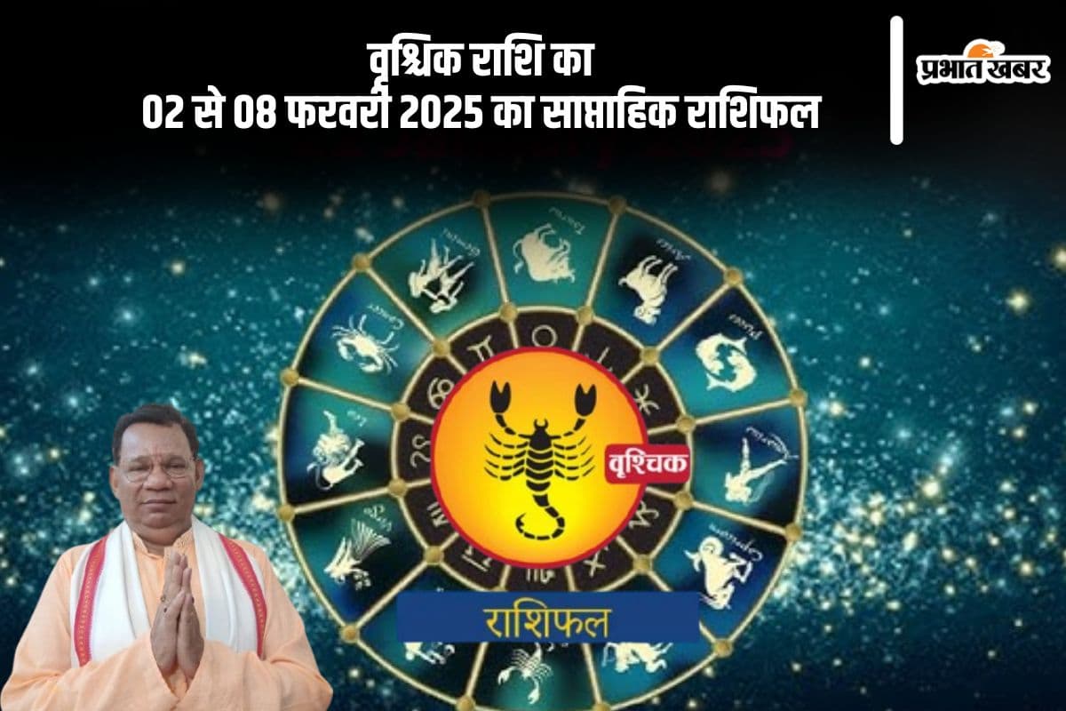 Scorpio Weekly Horoscope 02 to 08 February 2025 in Hindi Scorpio Weekly Horoscope 02 to 08 February 2025 in Hindi