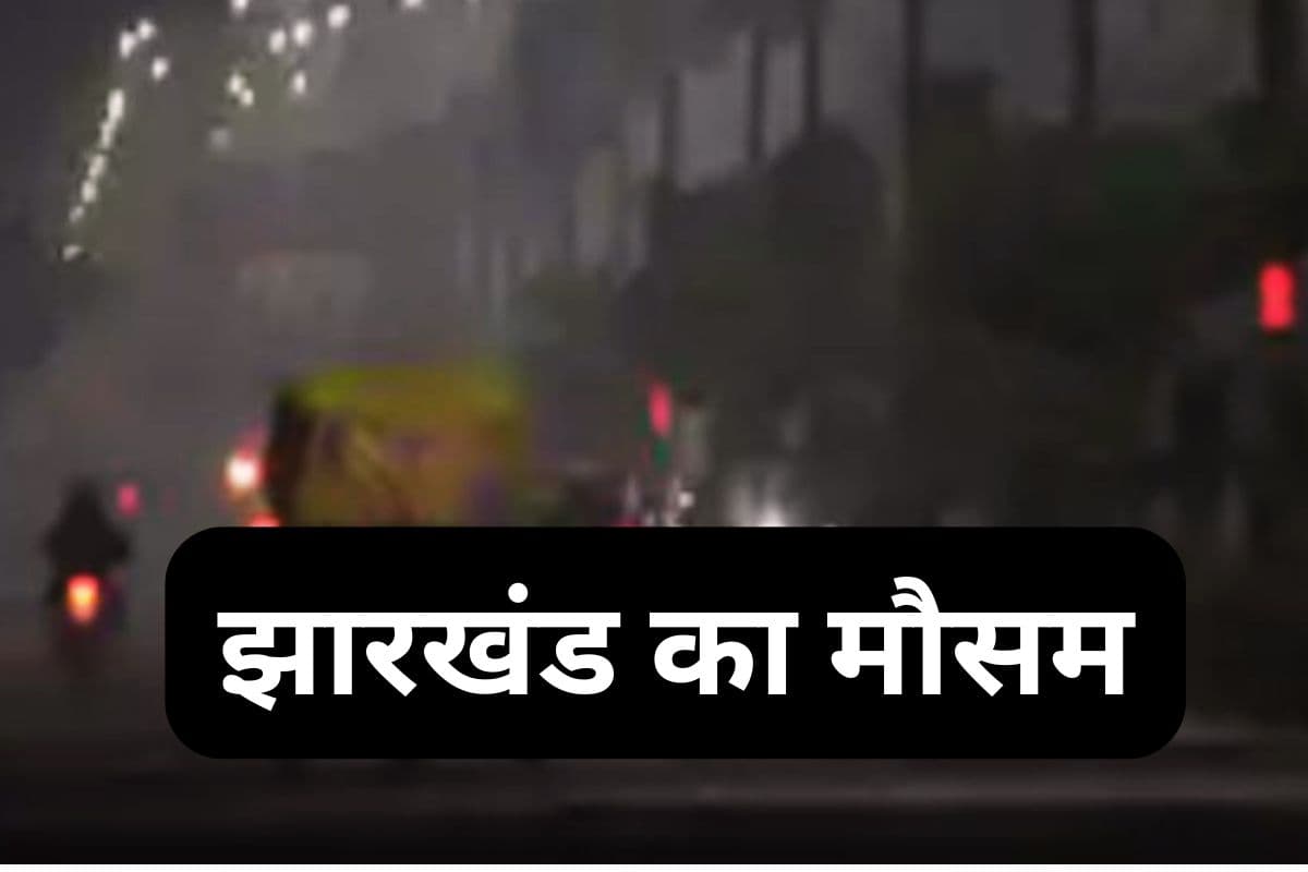 aaj ka mausam jharkhand 19 january 2025 aaj ka mausam jharkhand 19 january 2025