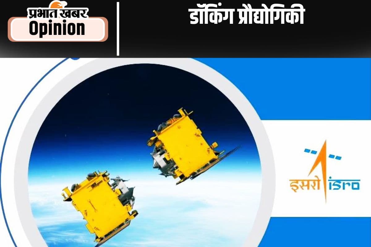 अंतरिक्ष अन्वेषण में भारत की ऊंची उड़ान