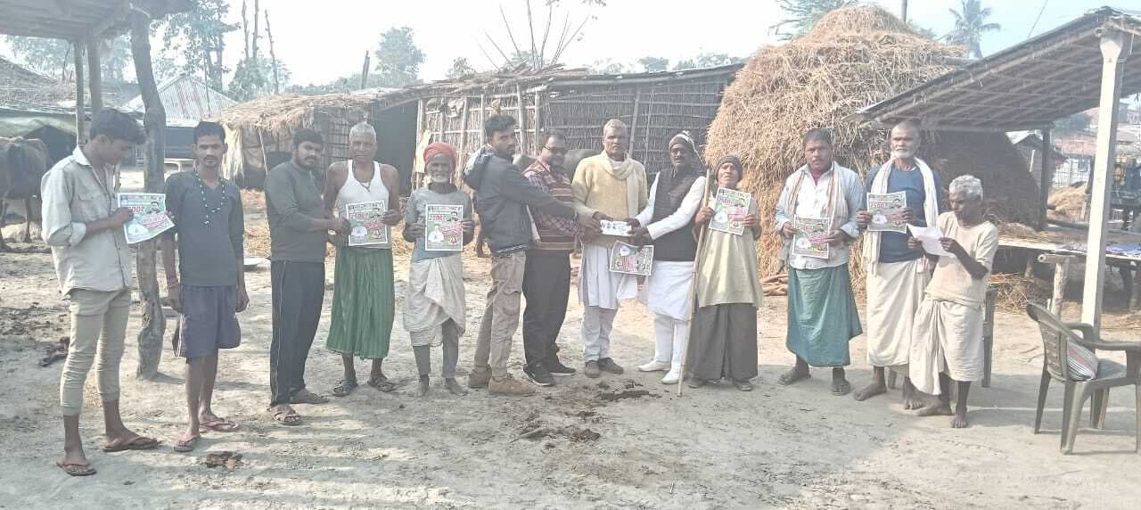 राजद ने बीड़ी रणपाल में चलाया सदस्यता अभियान