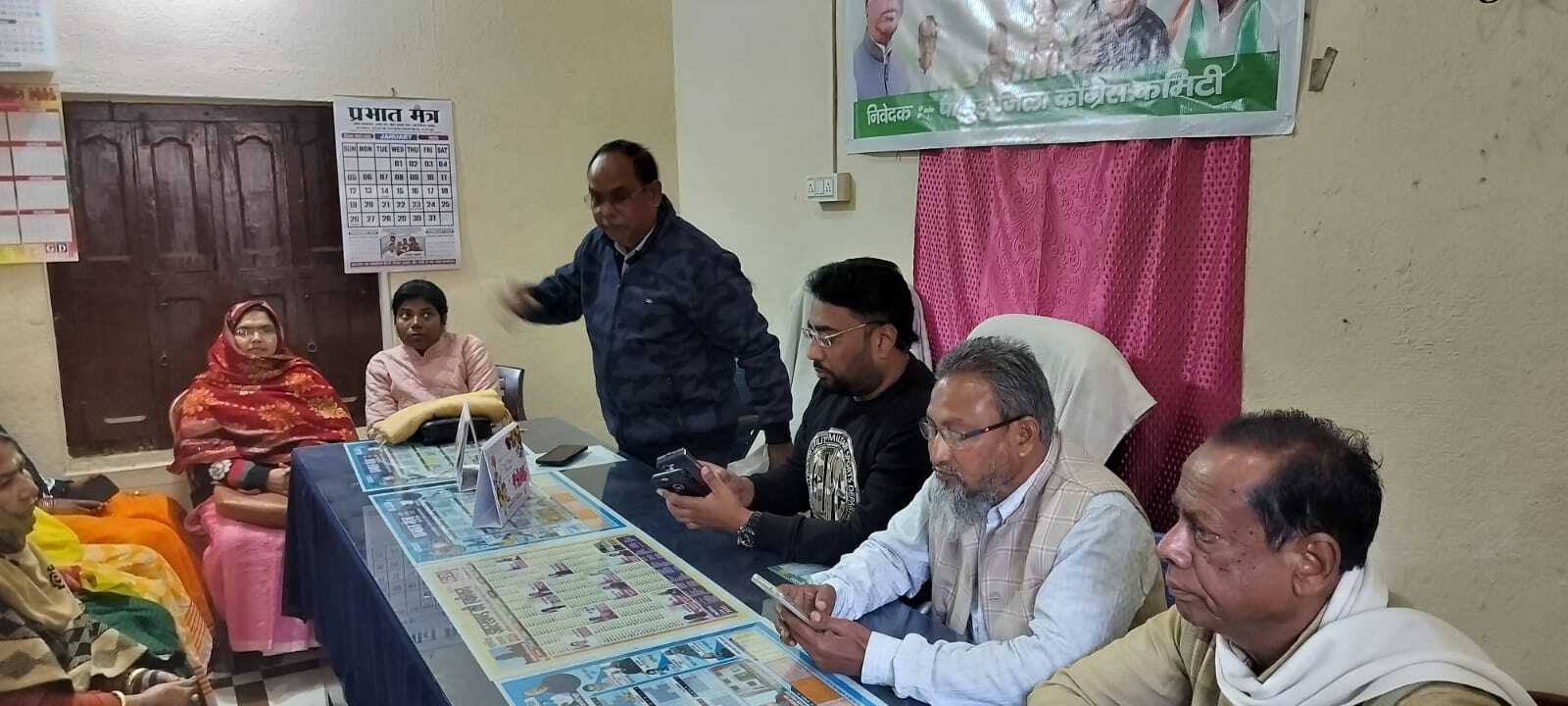 कांग्रेस संगठन व गतिविधियों के बारे में ली गयी जानकारी