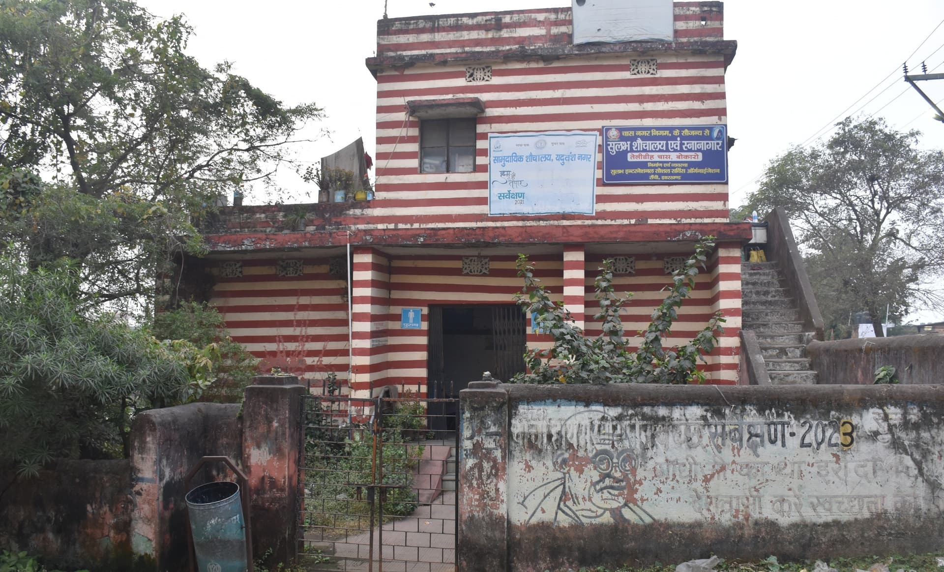 Bokaro News : सड़क जाम व शौचालय की सुविधा नहीं होने से चास में व्यवसाय प्रभावित