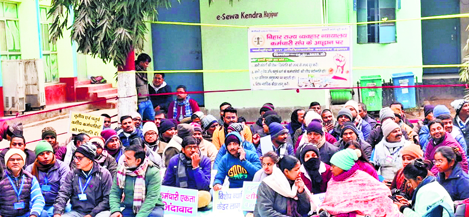 दूसरे दिन भर हड़ताल पर डटे रहे न्यायालय के कर्मचारी, चार सूत्री मांगों के समर्थन में की नारेबाजी