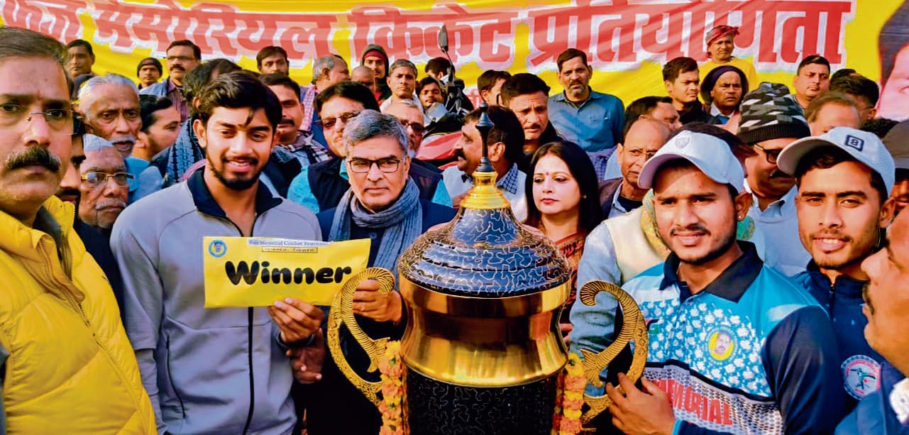 Buxar News: पटना ने मुजफ्फरपुर को 96 रनों से पराजित कर ट्रॉफी पर जमाया कब्जा Buxar News: पटना ने मुजफ्फरपुर को 96 रनों से पराजित कर ट्रॉफी पर जमाया कब्जा