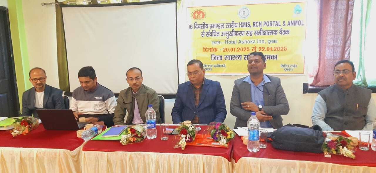 कार्यशाला में स्वास्थ्य विभाग के तीन एप की दी जानकारी