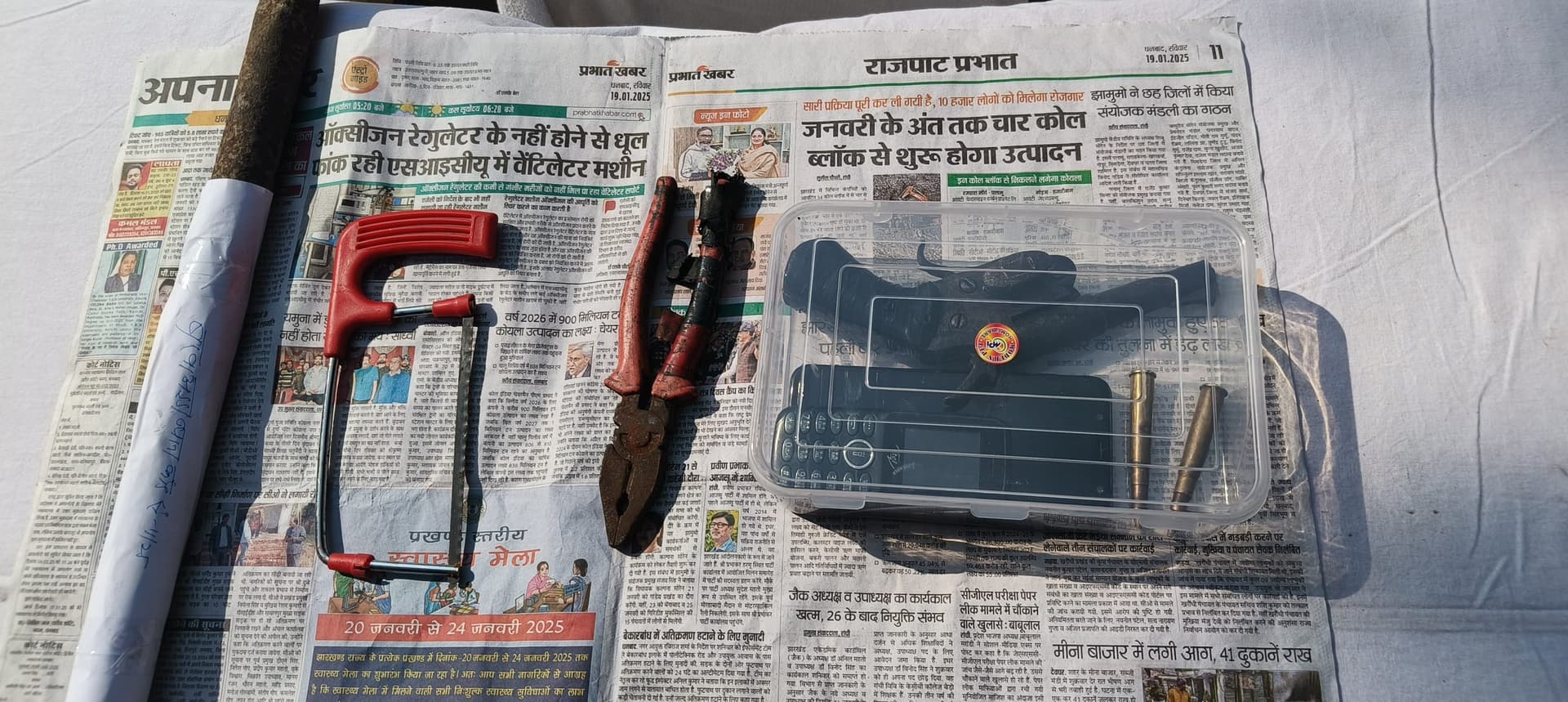 Dhanbad News : डकैती की योजना बनाते बरवाअड्डा में तीन शातिर पकड़ाये