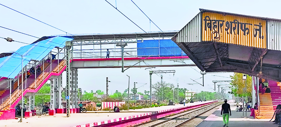 बिहारशरीफ रेलवे स्टेशन पर चेन स्नेचरों को पकड़ने के लिए टीम गठित
