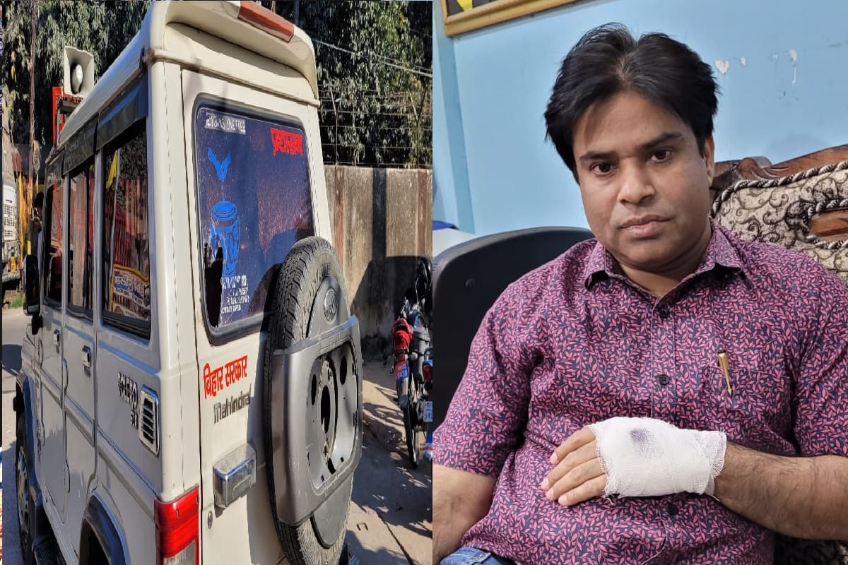 Bihar News: बोधगया में बगैर नक्शा घर बनाने पर रोकने पर कार्यपालक पदाधिकारी पर हमला Bihar News: बोधगया में बगैर नक्शा घर बनाने पर रोकने पर कार्यपालक पदाधिकारी पर हमला