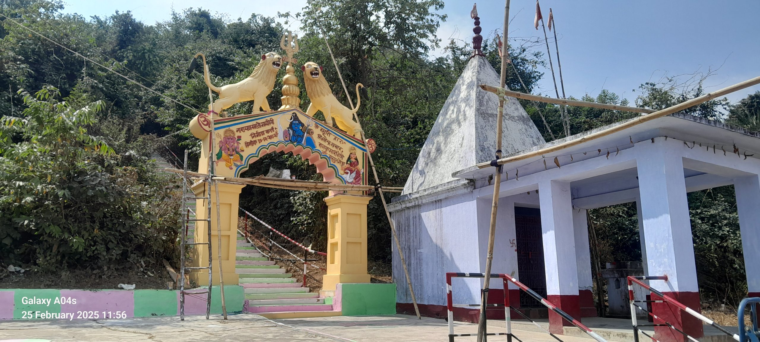 बिहार में फेमस है यह शिव मंदिर, कहते हैं समुद्र मंथन में विष पीने के बाद यहीं पड़ा था भोलेनाथ का पहला कदम…