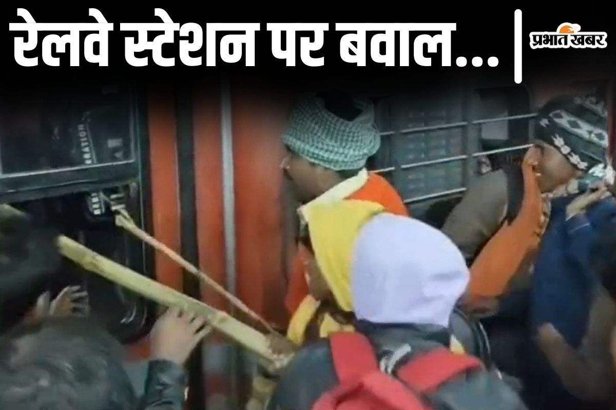Video: ट्रेन का गेट बंद रखा तो शीशा फोड़कर बांस ठूंसने लगे, बिहार में महाकुंभ जाने वालों की भीड़ उमड़ी