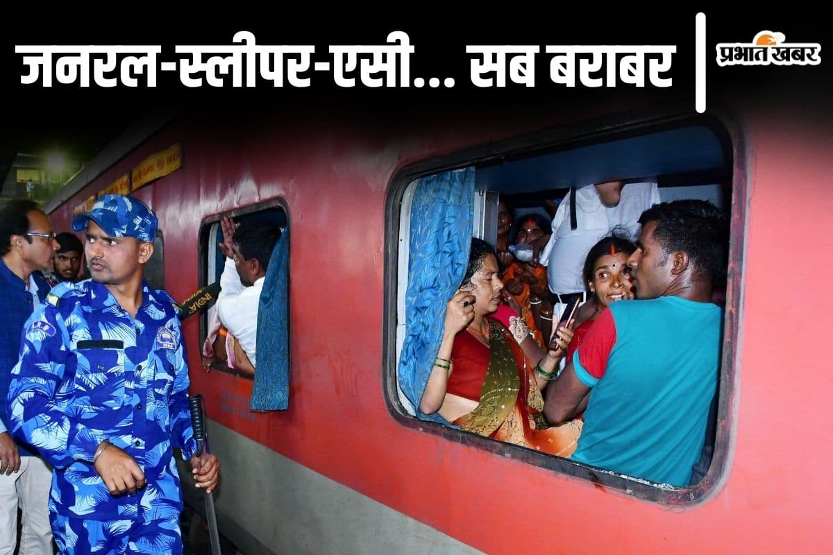 bihar train news bihar train news