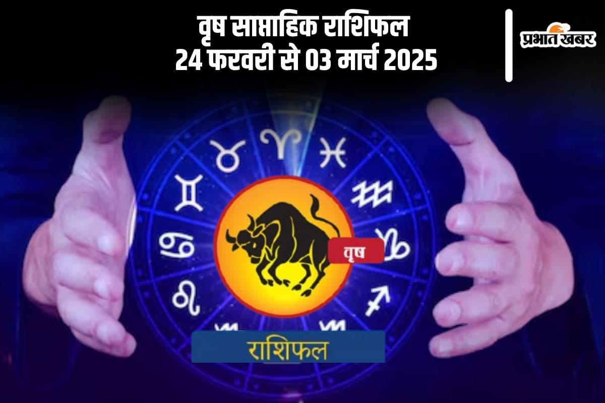 Taurus Weekly Horoscope 24 February to 03 March 2025 in Hindi Taurus Weekly Horoscope 24 February to 03 March 2025 in Hindi
