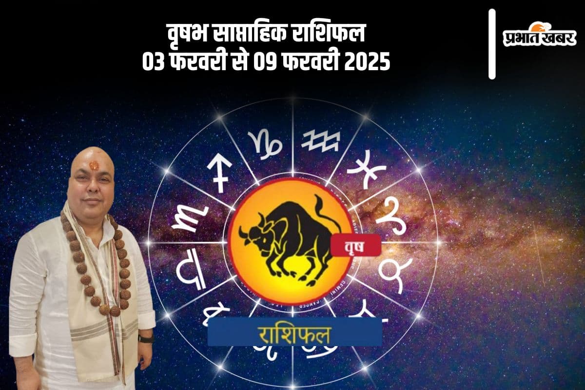 Taurus Weekly Horoscope 3 February to 9 February 2025 in Hindi Taurus Weekly Horoscope 3 February to 9 February 2025 in Hindi