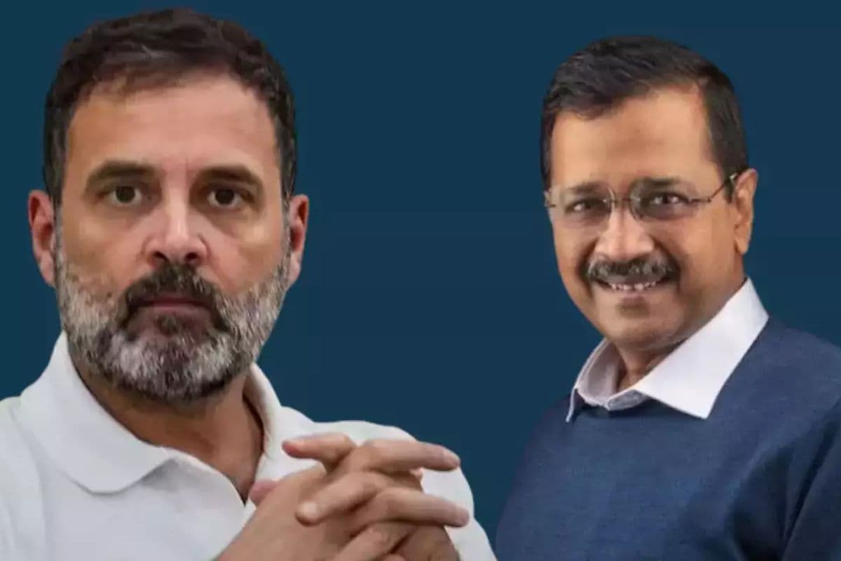 राहुल गांधी और अरविंद केजरीवाल राहुल गांधी और अरविंद केजरीवाल