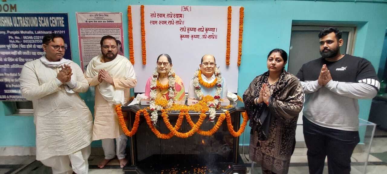 डॉ श्याम सुंदर प्रसाद सिंह व डॉ राजकिशोरी सिंह की प्रतिमा का किया अनावरण