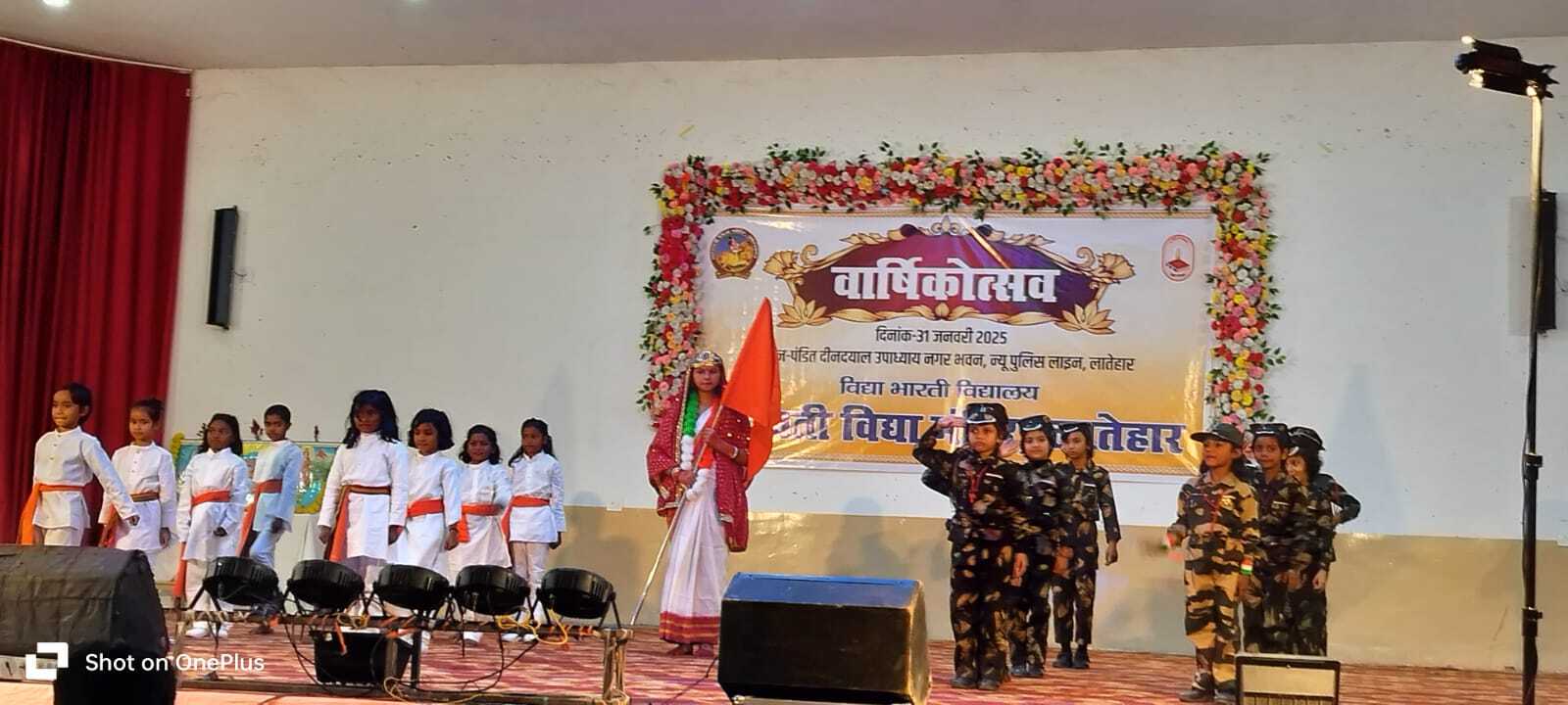 भैया-बहनों में नृत्य व संगीत से मोहा मन