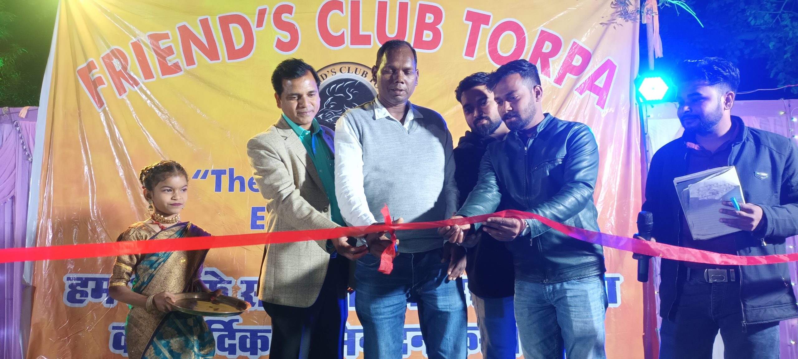 :::::::::: प्रतियोगिता से निखरती है प्रतिभा : एसडीपीओ